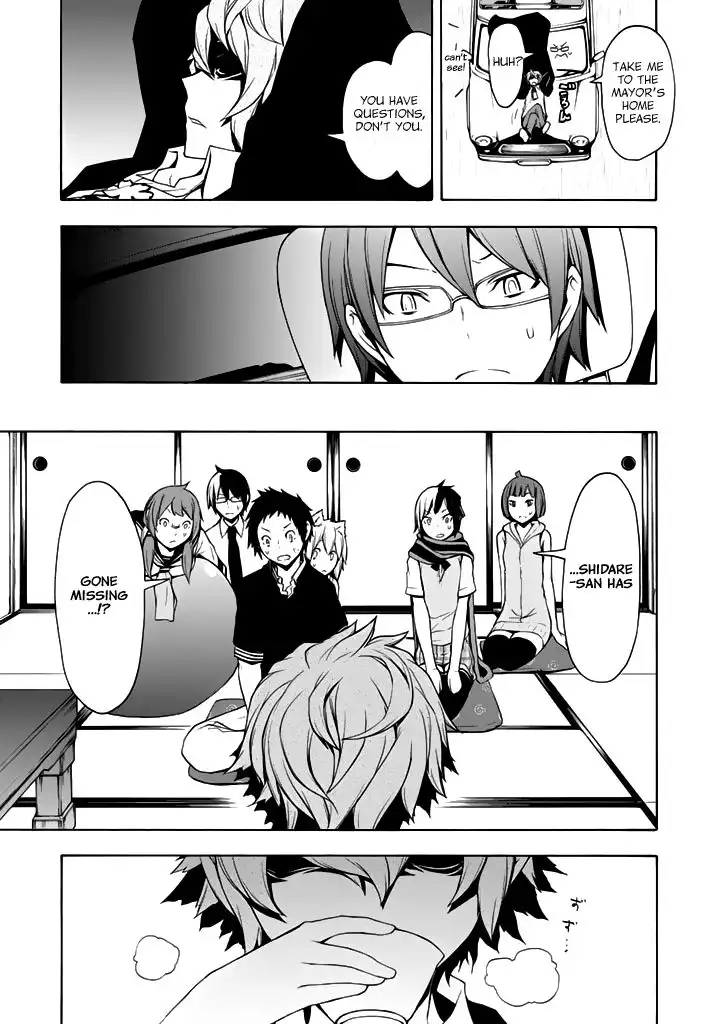 Yozakura Quartet Chapter 93 14